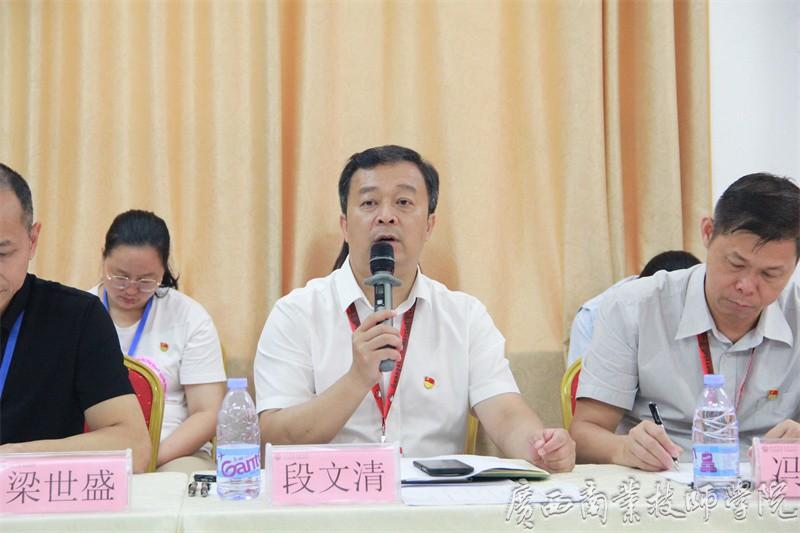 学院副院长段文清发言.jpg