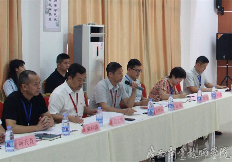 学院党委书记、院长冯奕东作总结发言.jpg
